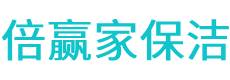 仁寿县保洁公司